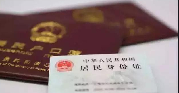 简阳市落户亲子鉴定价格,简阳市户籍亲子鉴定哪里能办理