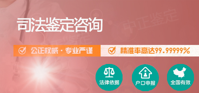 简阳市私密亲子鉴定结果需要多久,简阳市隐私亲子鉴定样本有些什么