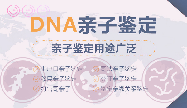 简阳市亲子鉴定多少钱的费用,简阳市亲子鉴定办理指南