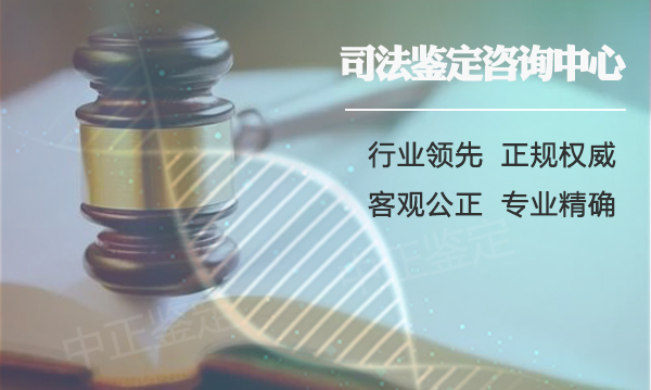 简阳市司法亲子鉴定资料和流程,简阳市司法亲子鉴定收费是多少钱