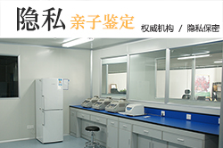 简阳市隐私亲子鉴定机构地址在哪