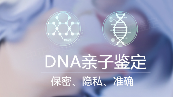 简阳市迁户亲子鉴定如何办理,