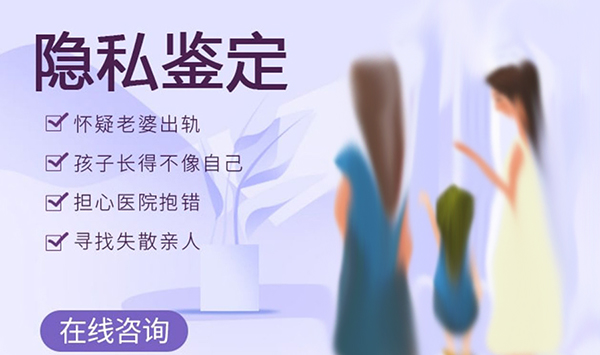 简阳市个人亲子鉴定采集哪些样本,