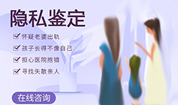 简阳市个人亲子鉴定采集哪些样本