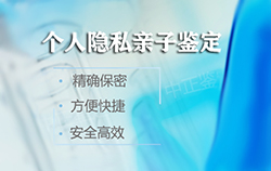 简阳市毛发可以做DNA亲子鉴定吗，个人亲子鉴定多少钱的费用
