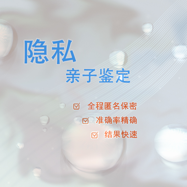 简阳市哪里找正规的亲子鉴定机构,简阳市正规的亲子鉴定中心大概收费