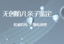 简阳市到哪里血缘检测，简阳市办理亲子鉴定如何收费
